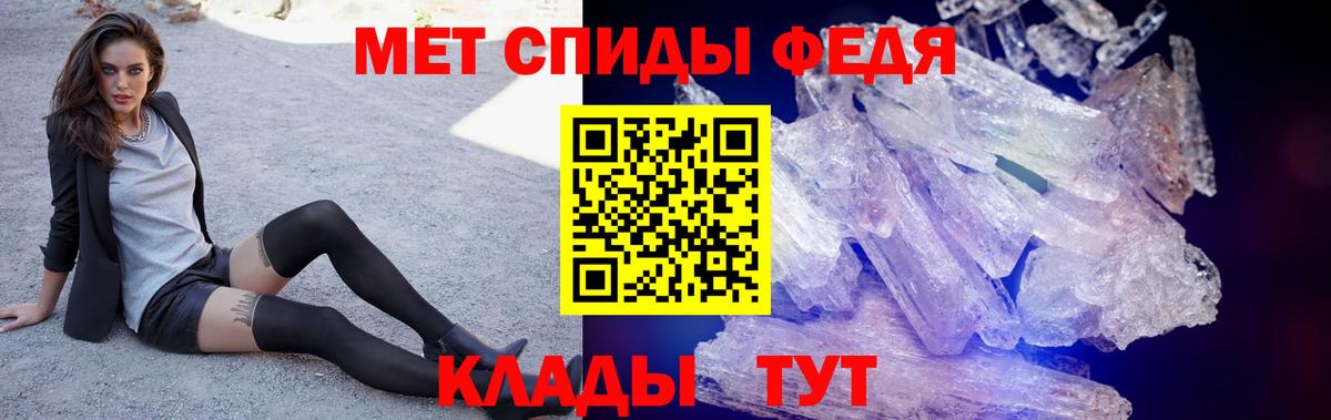 Амфетамин  Amphetamine  Вход с VPN  Амфетамин 98%  Полевской 