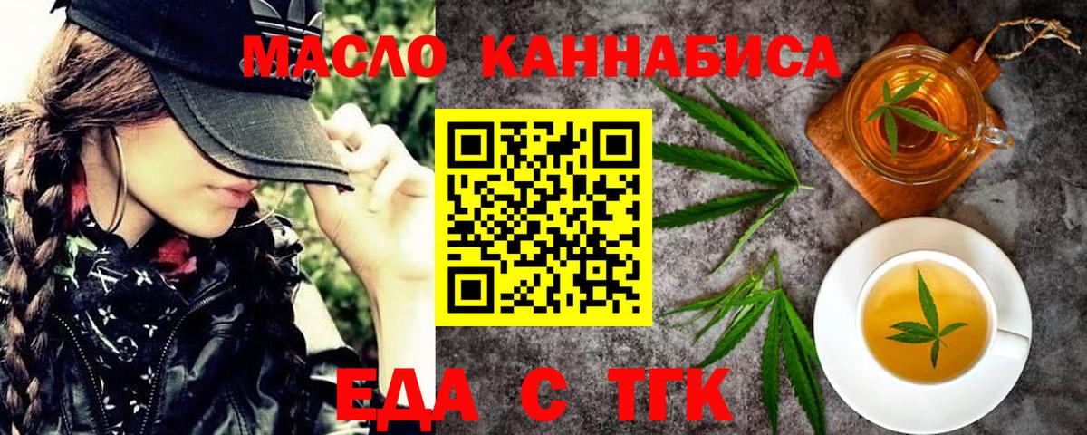 Canna-Cookies марихуана  Вход с VPN  Полевской 