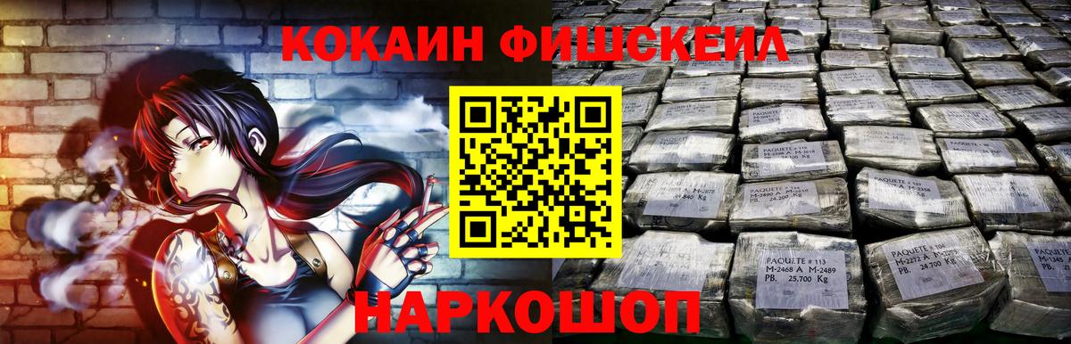 COCAIN  Вход с VPN  Полевской  КОКАИН Columbia  COCAIN 98% 