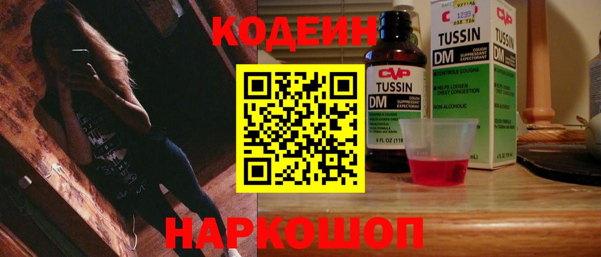 Полевской  Вход с VPN  Канабис  МЕФ кристаллы  ГАШИШ 