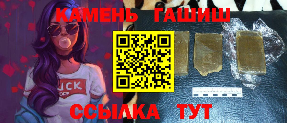 Гашиш hashish  Гашиш убойный  Вход с VPN  Полевской 