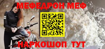 мдма Железногорск