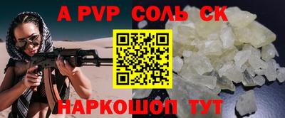 дурь Иваново
