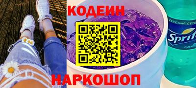 PSILOCYBIN Железноводск