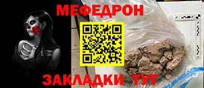 COCAINE Ижевск