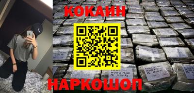 дурь Иваново