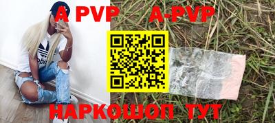дурь Иваново