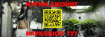 мдма Железногорск