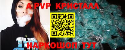 дурь Иваново