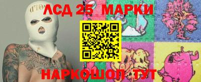PSILOCYBIN Железноводск