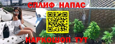 COCAINE Ижевск