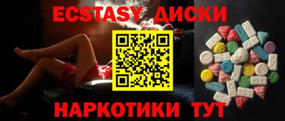 PSILOCYBIN Железноводск