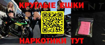 PSILOCYBIN Ивантеевка