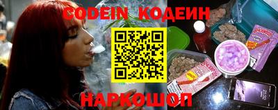 PSILOCYBIN Железноводск