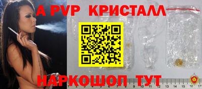 PSILOCYBIN Ивантеевка