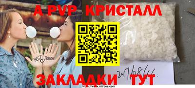 мдма Железногорск