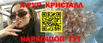 мдма Железногорск