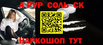 PSILOCYBIN Ивантеевка