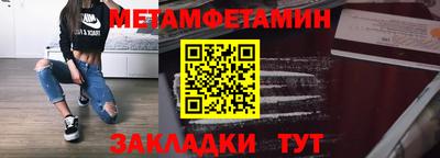 дурь Иваново
