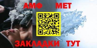 мдма Железногорск
