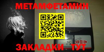 COCAINE Ижевск