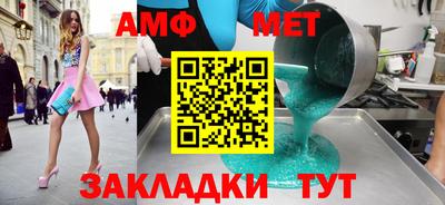мдма Железногорск