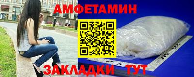 PSILOCYBIN Ивантеевка