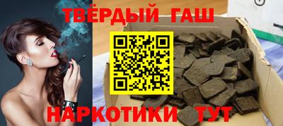 гашик Ефремов