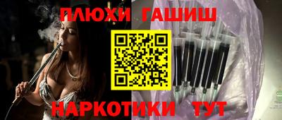 COCAINE Ижевск