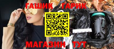 мдма Железногорск