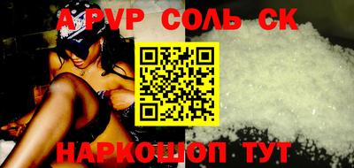 COCAINE Ижевск