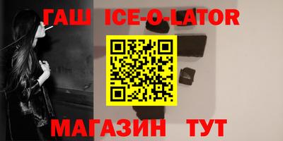 мдма Железногорск