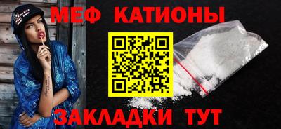 COCAINE Ижевск