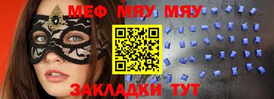 дурь Иваново