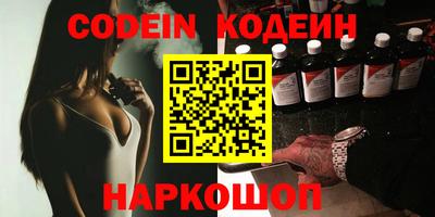 PSILOCYBIN Железноводск