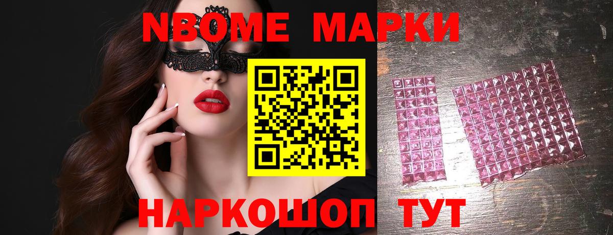 LSD-25 экстази ecstasy Полевской