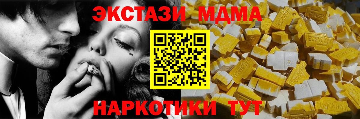 МДМА VHQ Полевской