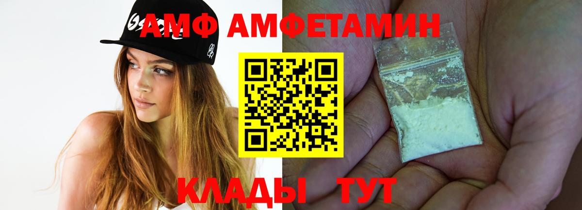 Полевской  Метамфетамин Декстрометамфетамин 99.9%  Вход с VPN 