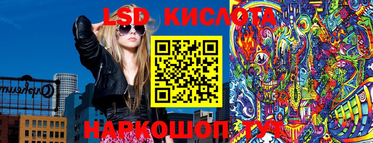 Наркотические марки 1500мкг  Вход с VPN  Полевской 