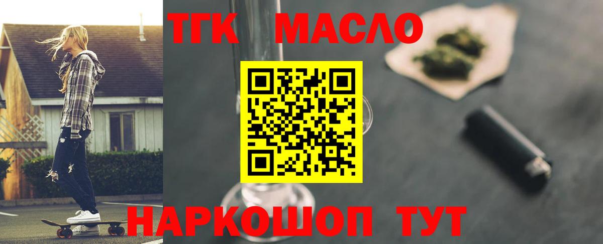 НБОМе Полевской
