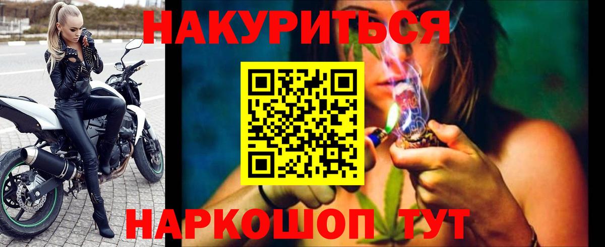 Шишки марихуана MAZAR  Бошки марихуана тримм  Вход с VPN  Полевской 