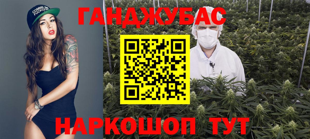 Канабис марихуана Полевской